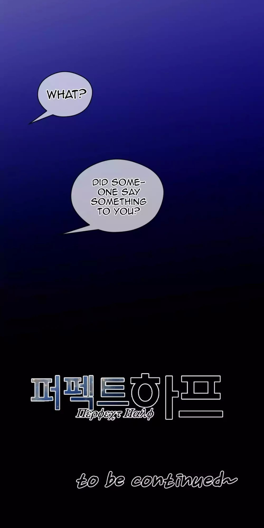Perfect Half Chapter 23 page 55 - Chapter 23: The Queen's Private Life