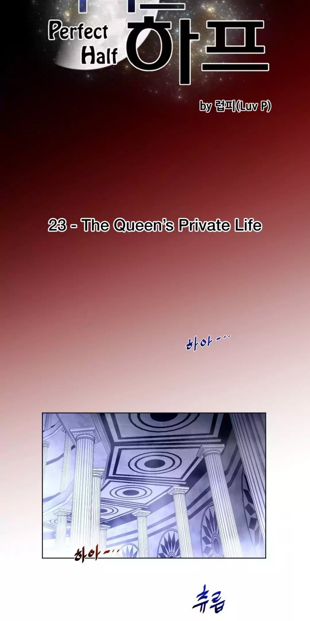 Perfect Half Chapter 23 page 7 - Chapter 23: The Queen's Private Life