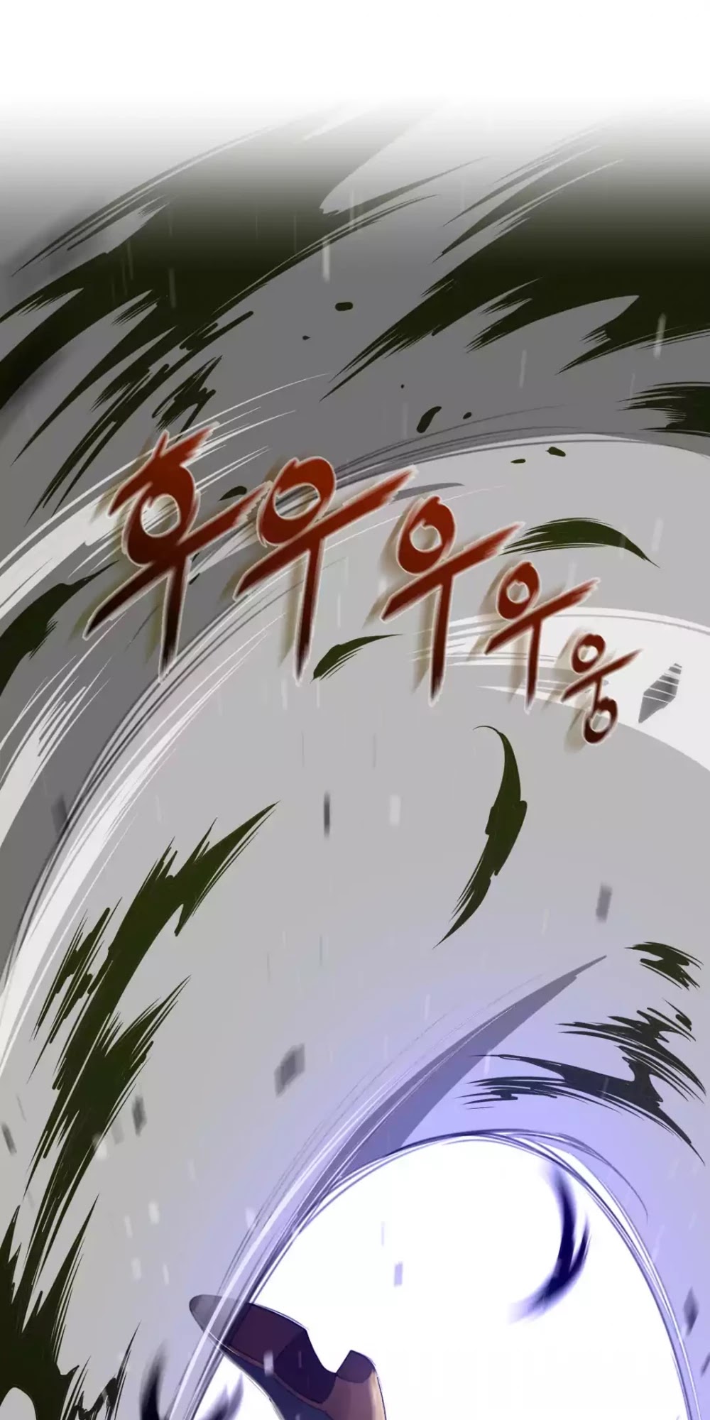 Perfect Half Chapter 24 page 48 - Chapter 24: Geuroohjahm
