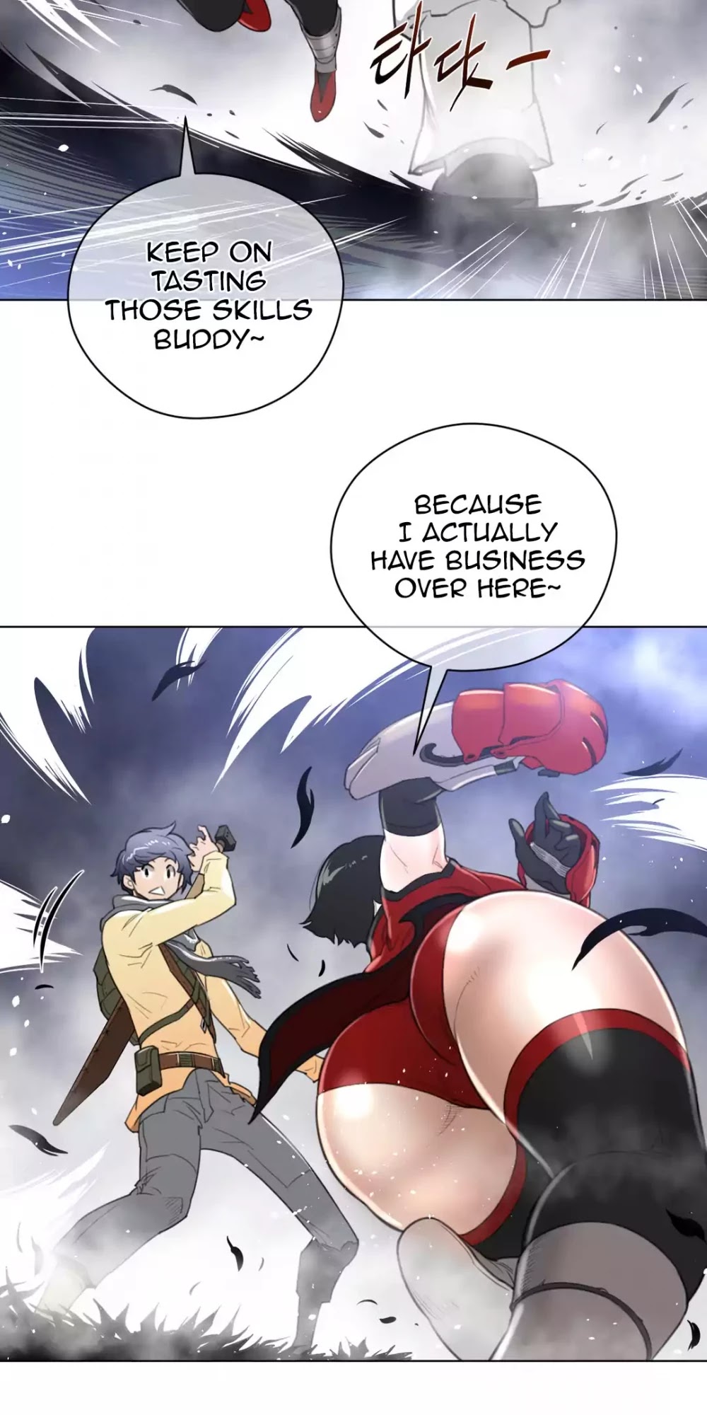 Perfect Half Chapter 24 page 51 - Chapter 24: Geuroohjahm