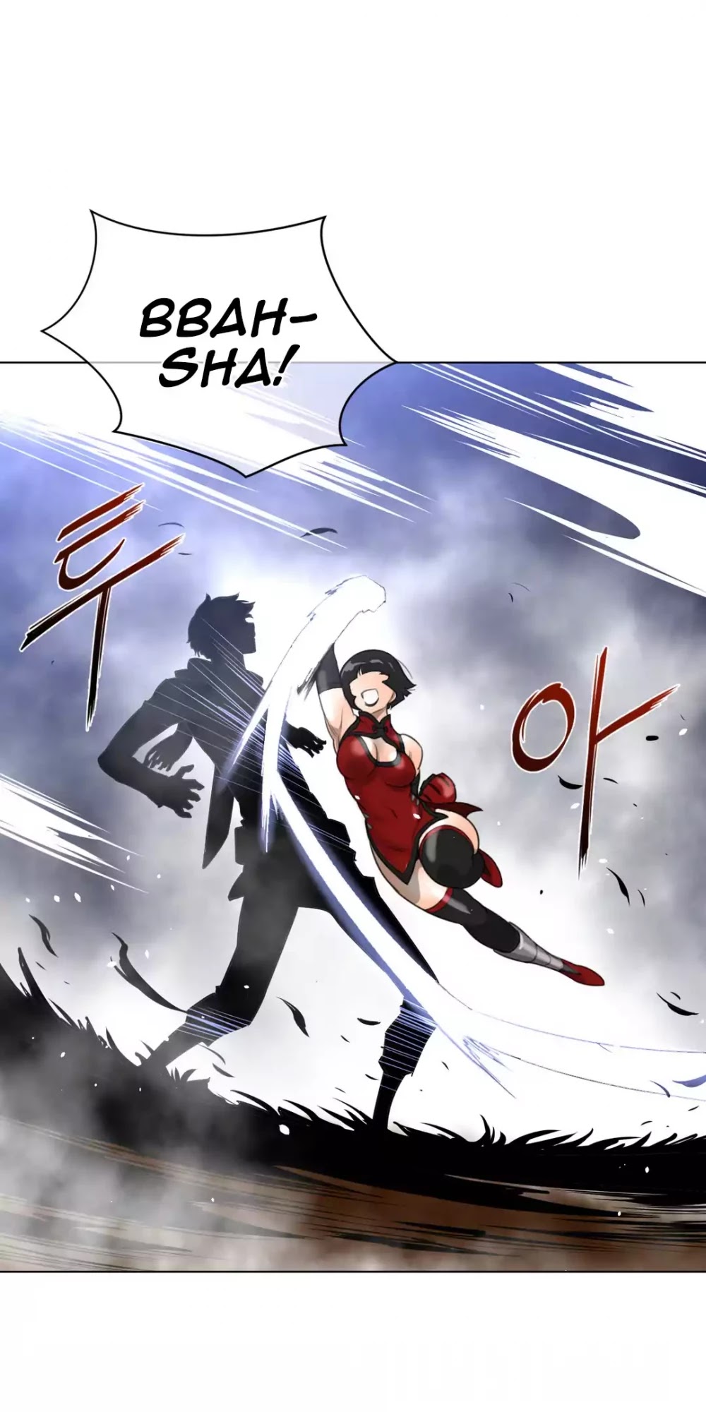 Perfect Half Chapter 24 page 52 - Chapter 24: Geuroohjahm