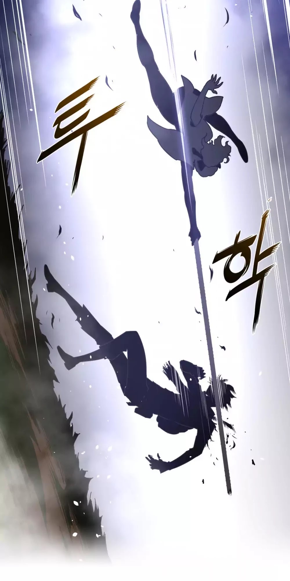 Perfect Half Chapter 24 page 57 - Chapter 24: Geuroohjahm
