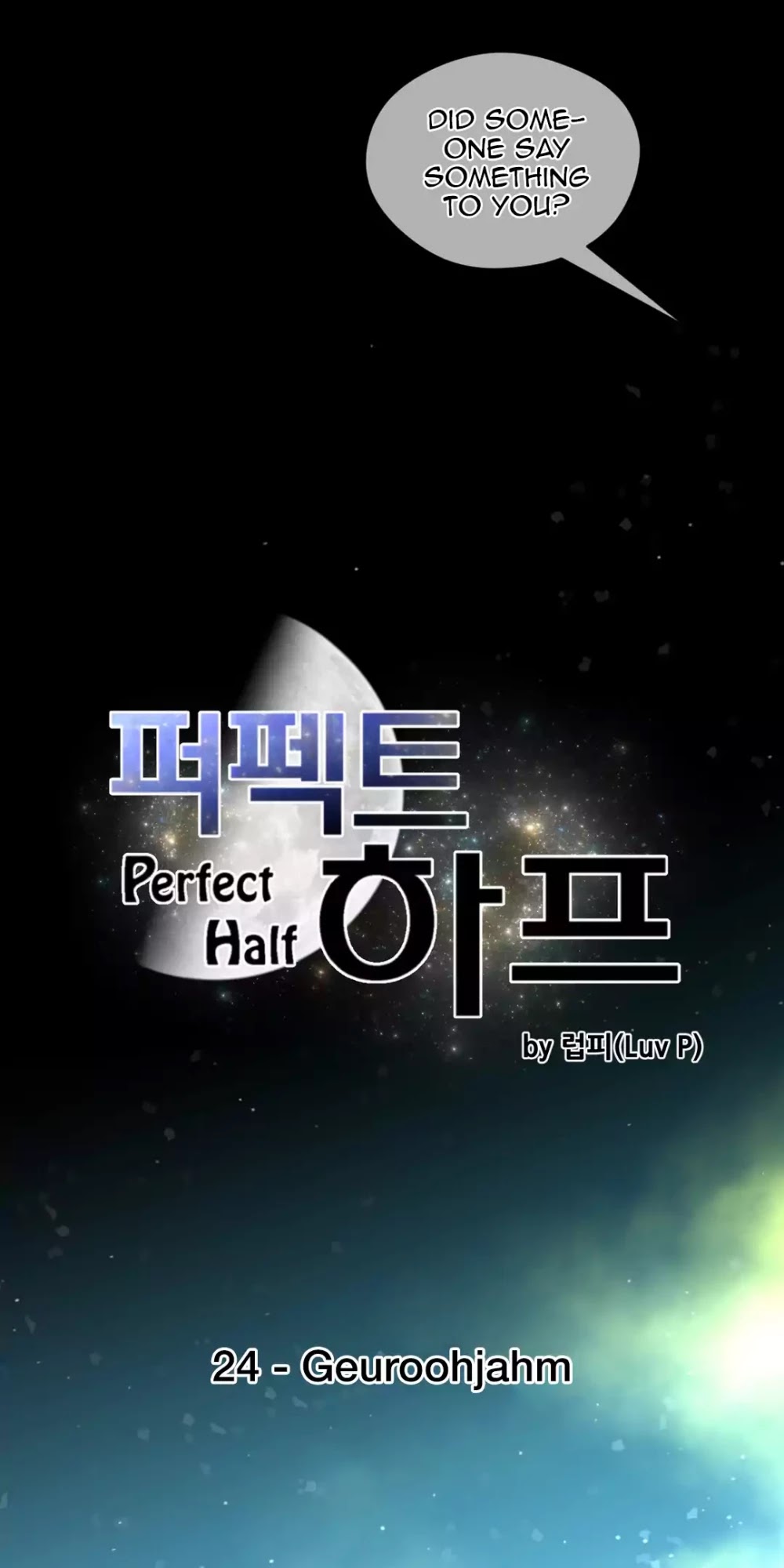 Perfect Half Chapter 24 page 6 - Chapter 24: Geuroohjahm