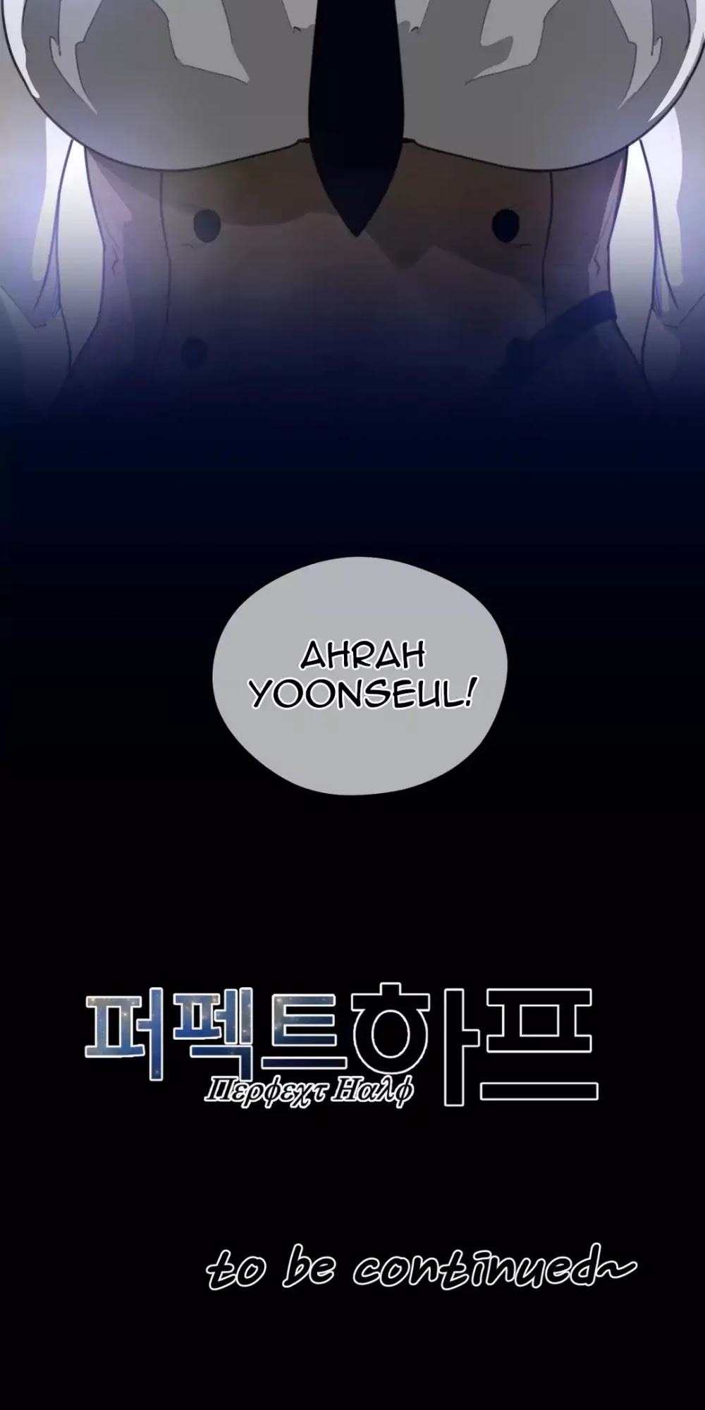 Perfect Half Chapter 24 page 65 - Chapter 24: Geuroohjahm