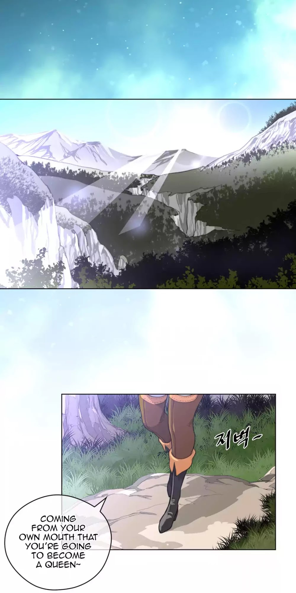 Perfect Half Chapter 24 page 7 - Chapter 24: Geuroohjahm