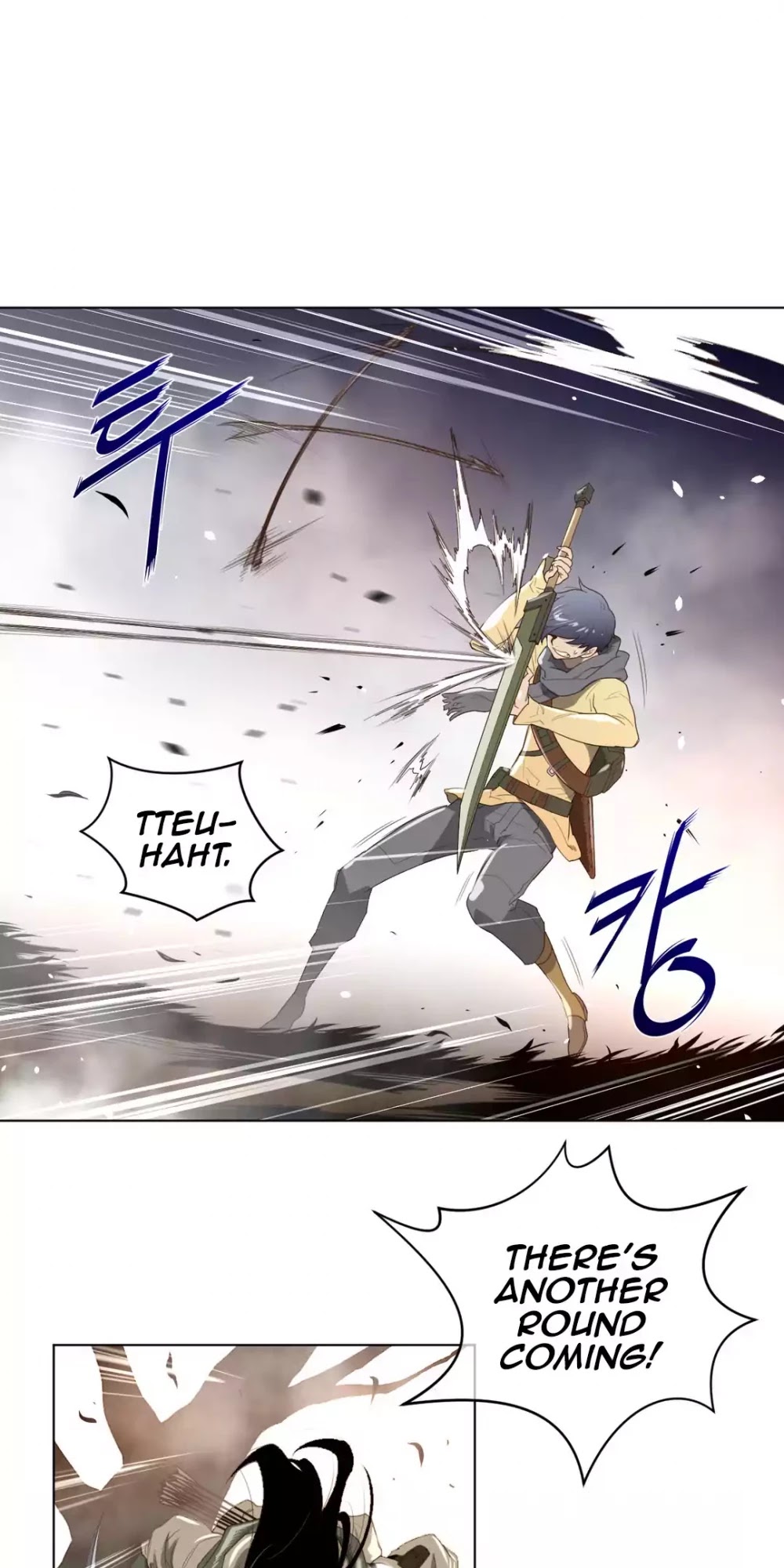 Perfect Half Chapter 25 page 10 - Chapter 25: A Day for Falling