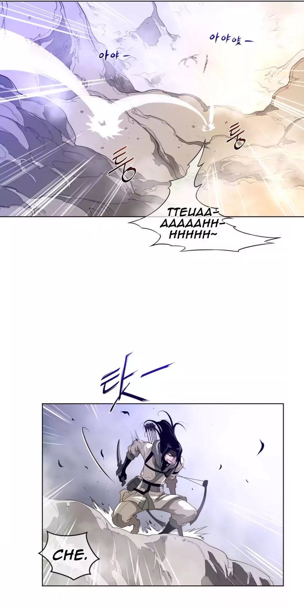 Perfect Half Chapter 25 page 15 - Chapter 25: A Day for Falling
