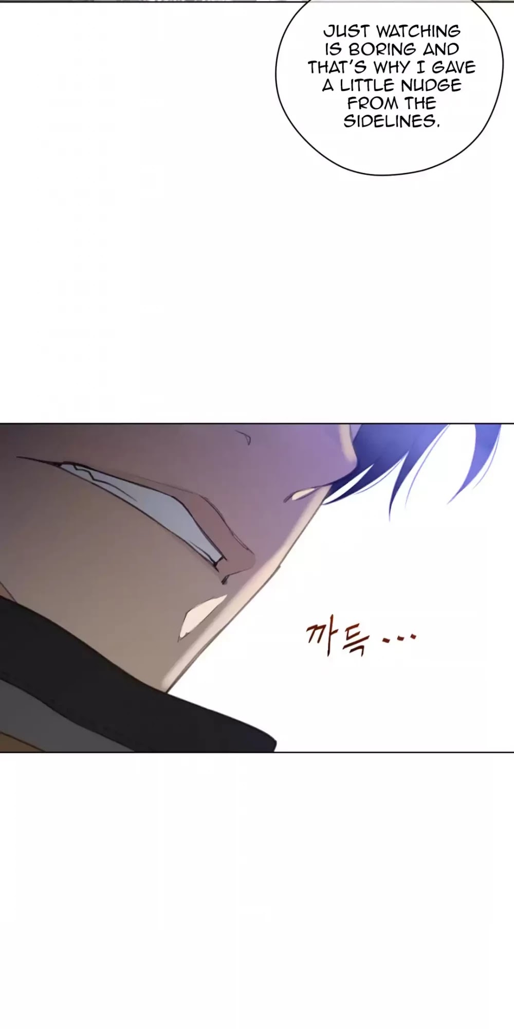 Perfect Half Chapter 25 page 37 - Chapter 25: A Day for Falling