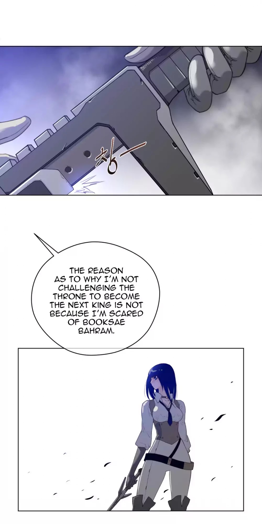 Perfect Half Chapter 25 page 38 - Chapter 25: A Day for Falling