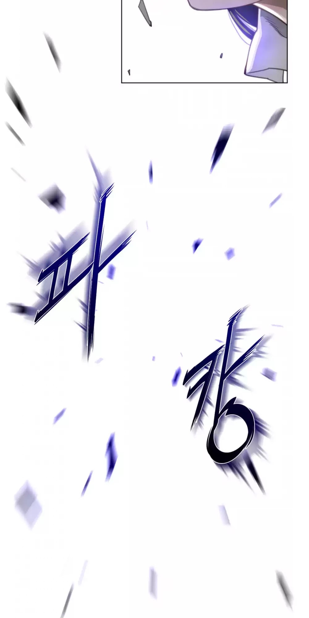 Perfect Half Chapter 25 page 51 - Chapter 25: A Day for Falling