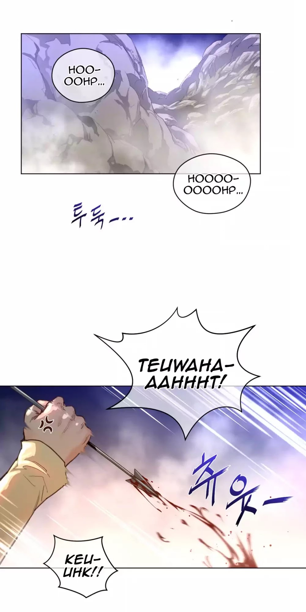 Perfect Half Chapter 25 page 53 - Chapter 25: A Day for Falling