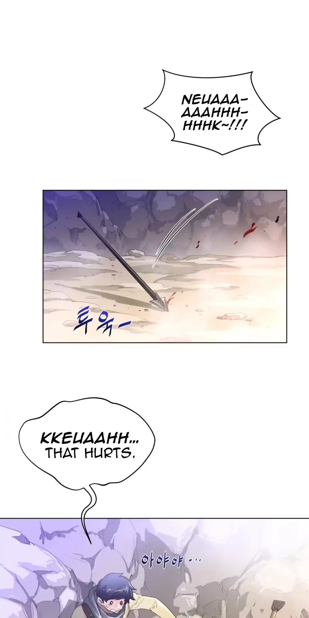 Perfect Half Chapter 25 page 54 - Chapter 25: A Day for Falling