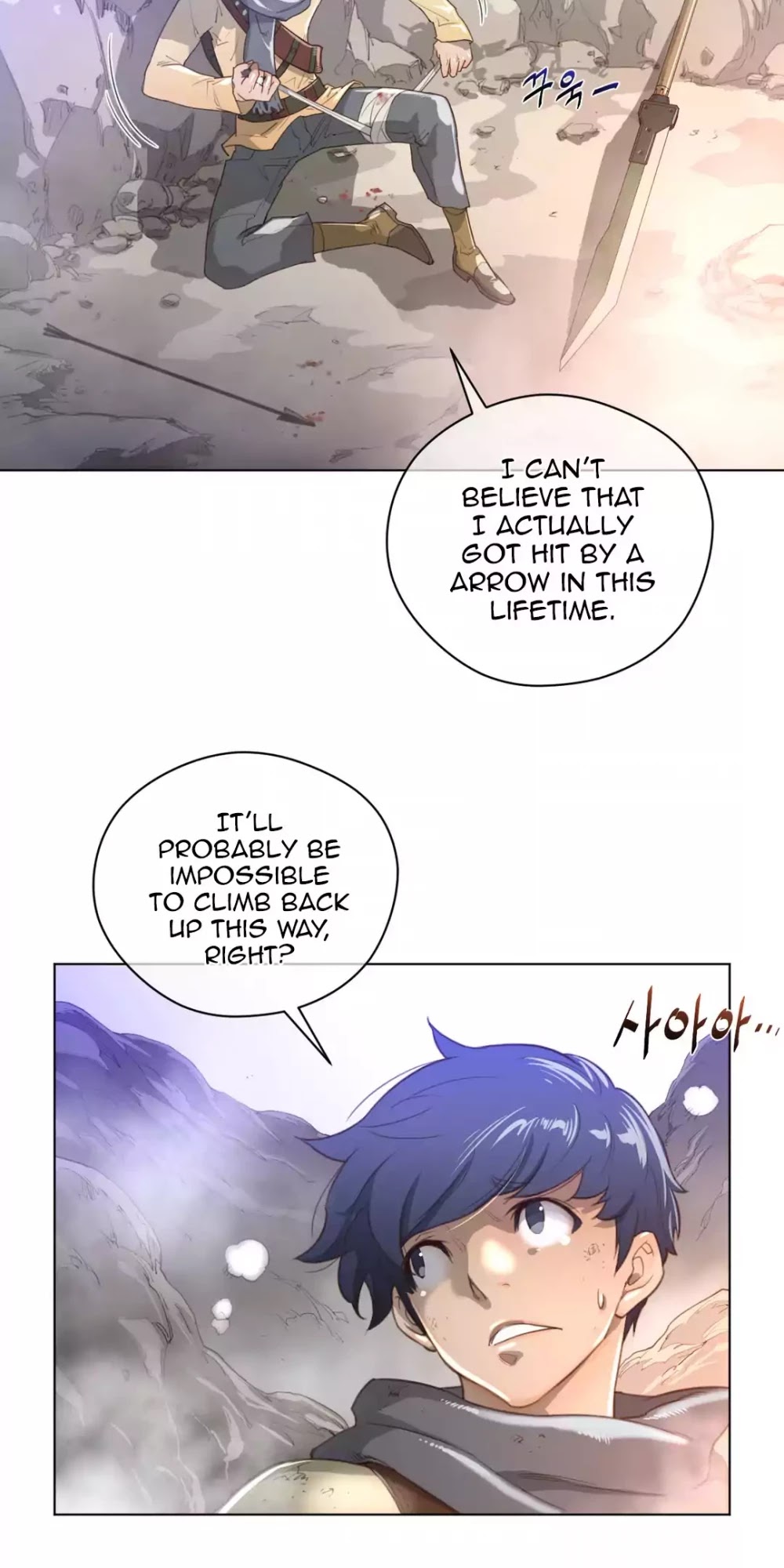 Perfect Half Chapter 25 page 55 - Chapter 25: A Day for Falling