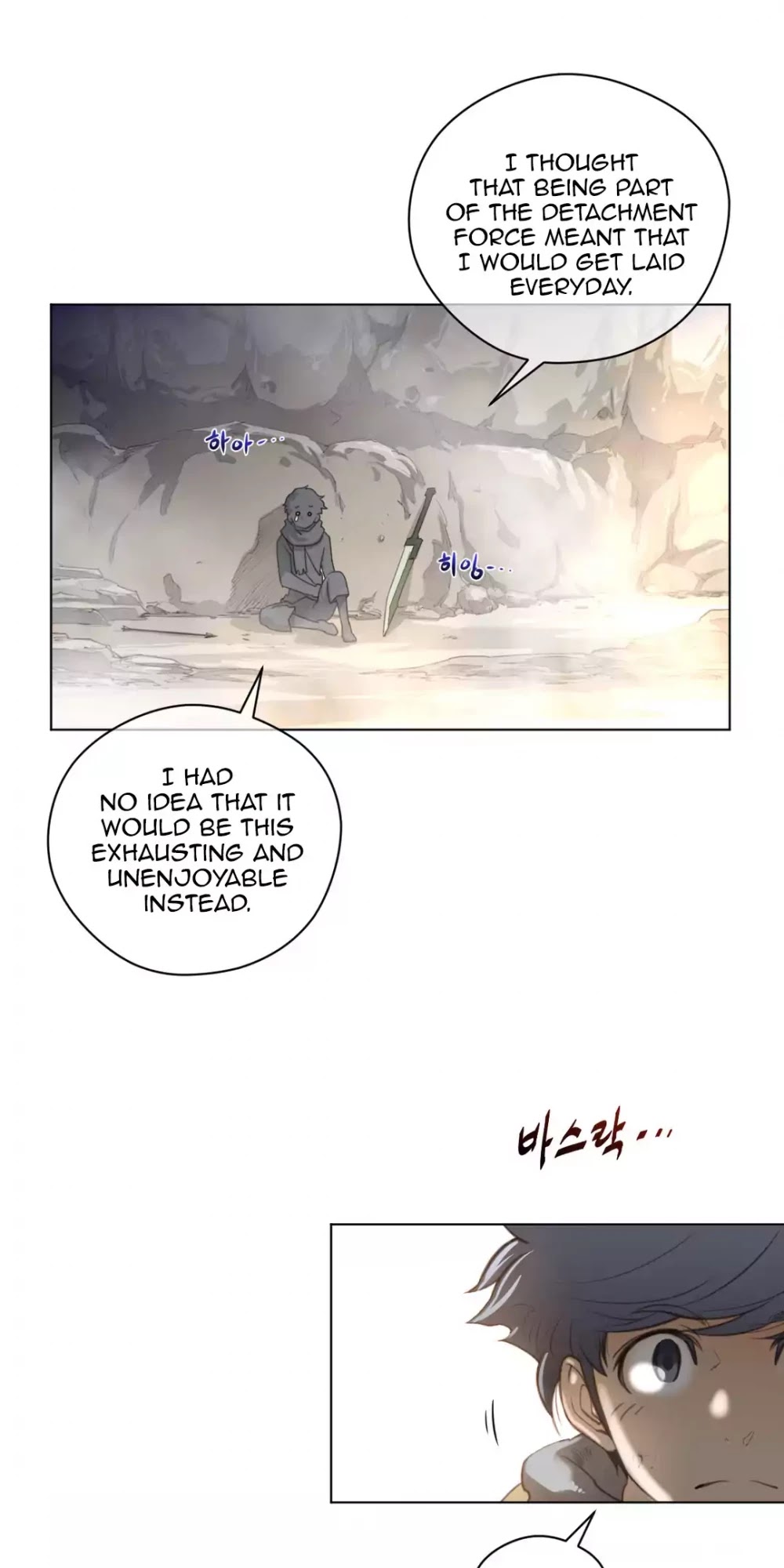Perfect Half Chapter 25 page 56 - Chapter 25: A Day for Falling