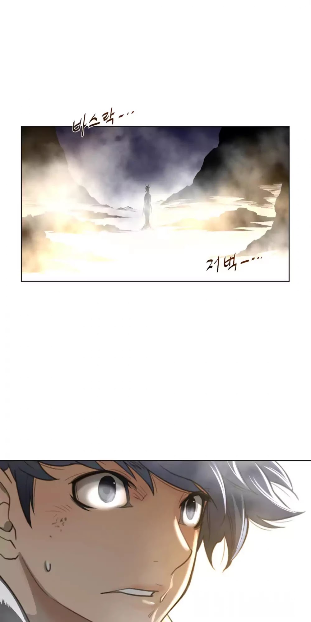 Perfect Half Chapter 25 page 58 - Chapter 25: A Day for Falling