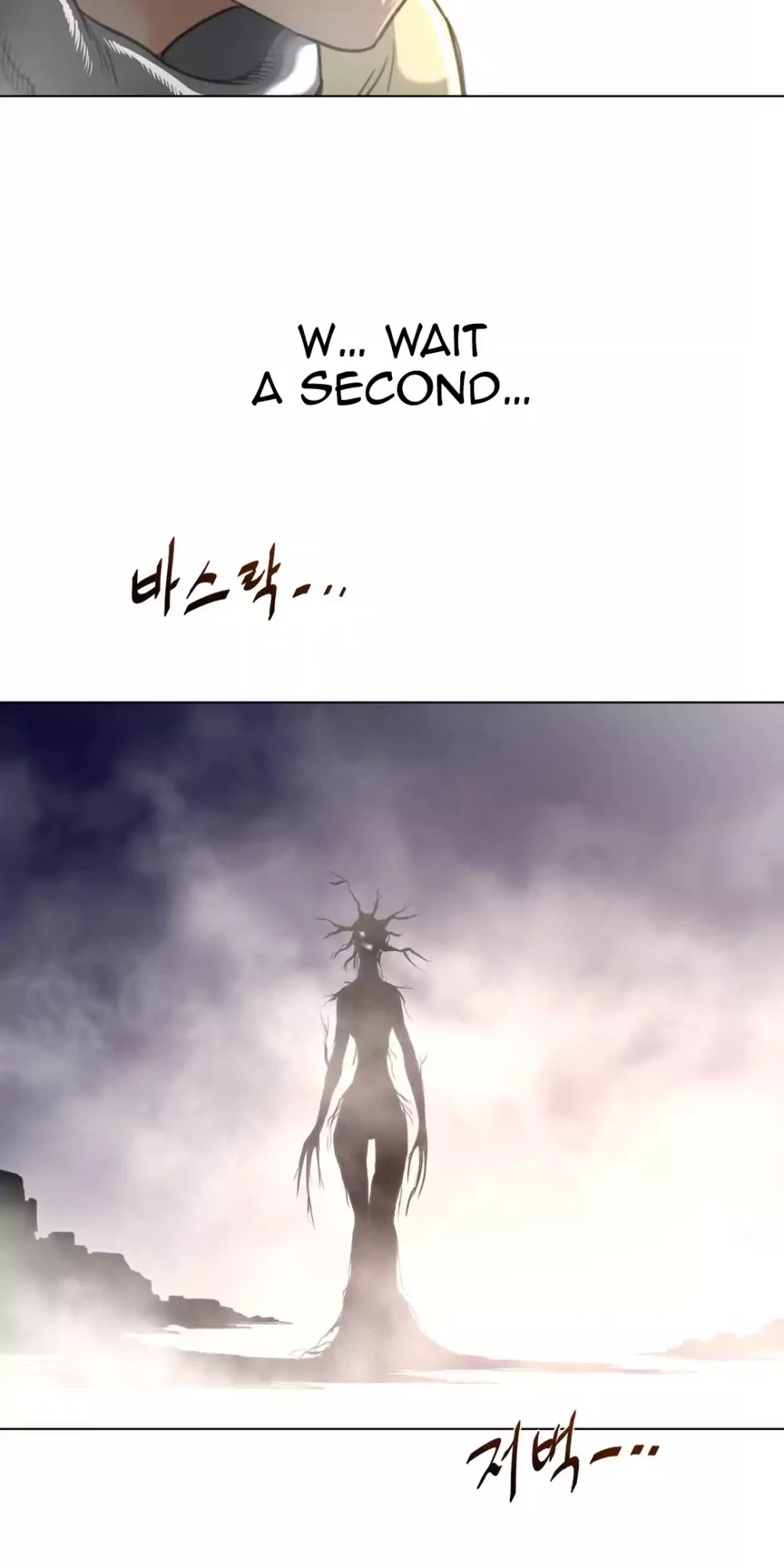 Perfect Half Chapter 25 page 59 - Chapter 25: A Day for Falling