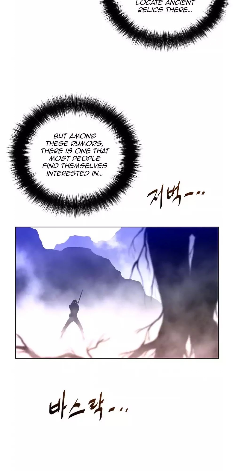 Perfect Half Chapter 26 page 11 - Chapter 26: Choa
