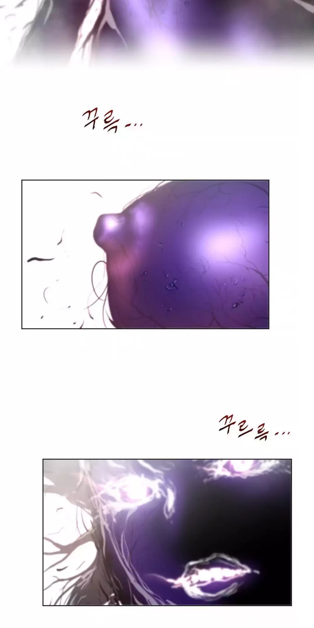 Perfect Half Chapter 26 page 13 - Chapter 26: Choa