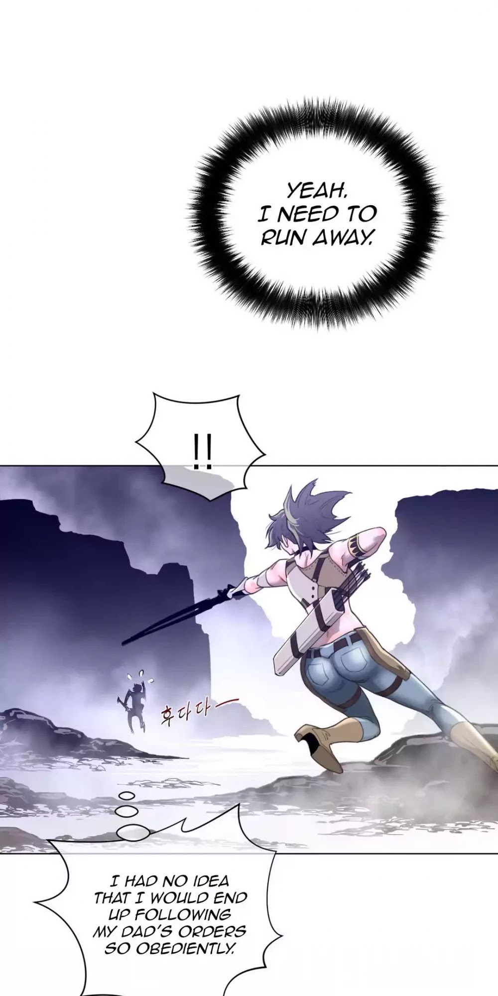 Perfect Half Chapter 26 page 38 - Chapter 26: Choa