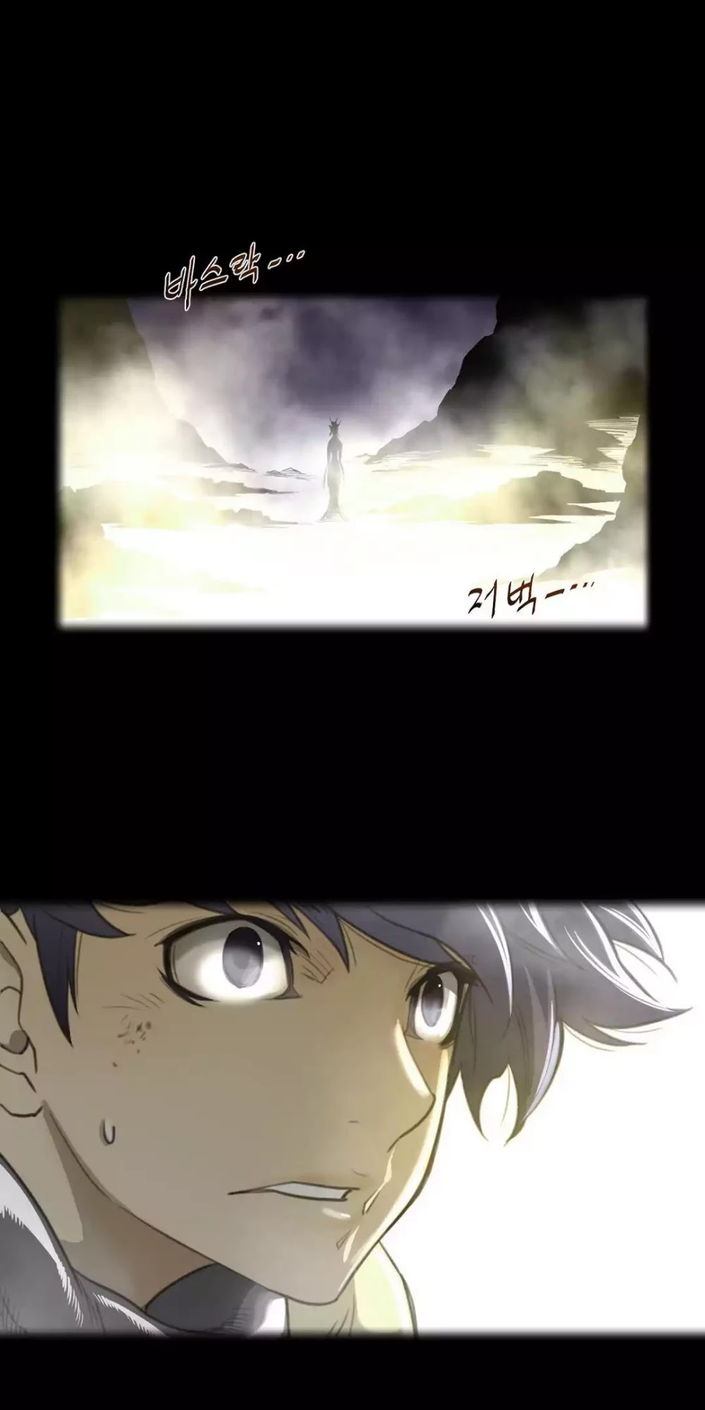 Perfect Half Chapter 26 page 4 - Chapter 26: Choa