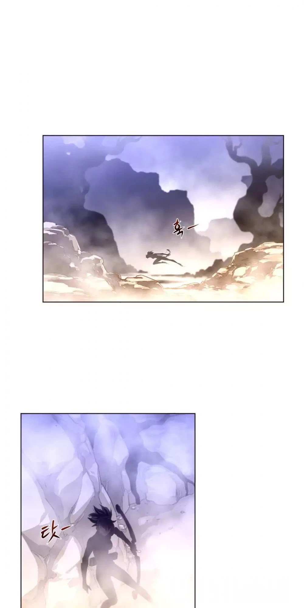 Perfect Half Chapter 26 page 46 - Chapter 26: Choa