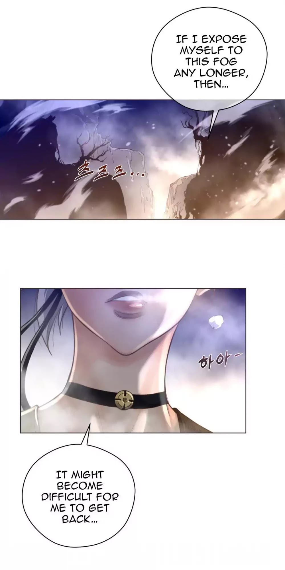 Perfect Half Chapter 26 page 48 - Chapter 26: Choa