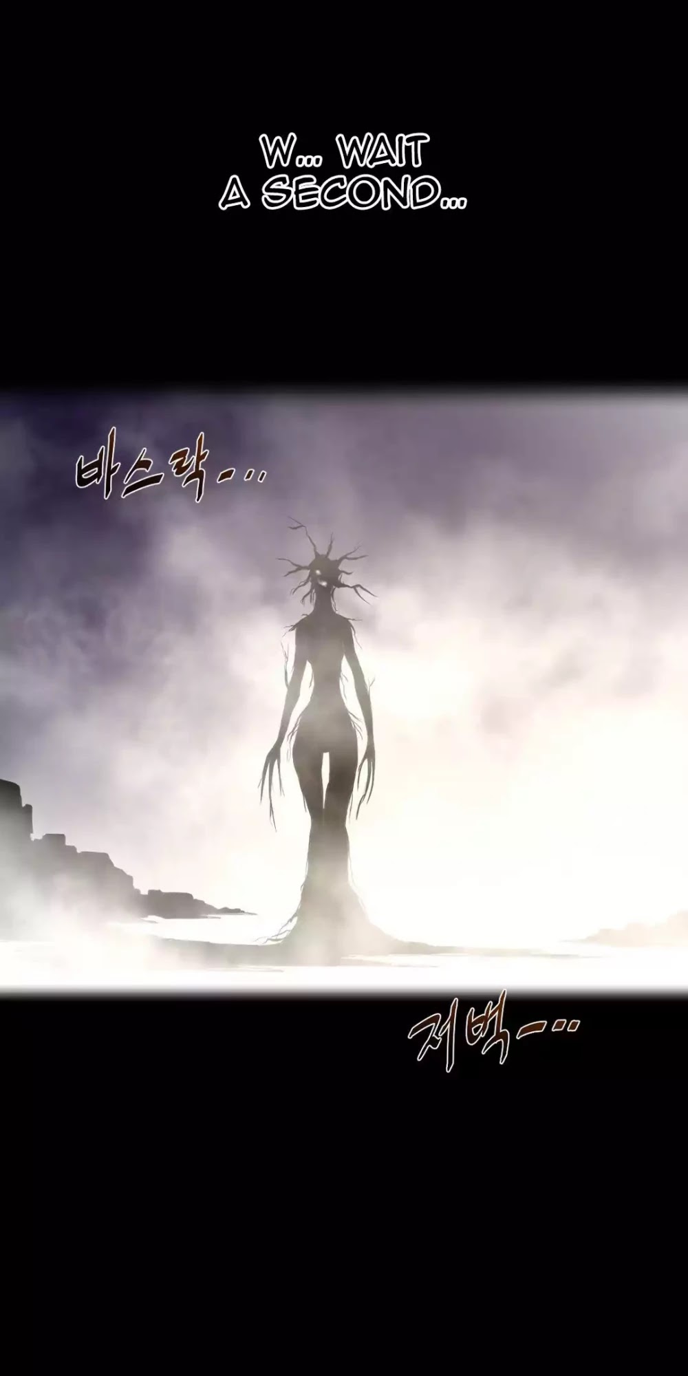 Perfect Half Chapter 26 page 5 - Chapter 26: Choa
