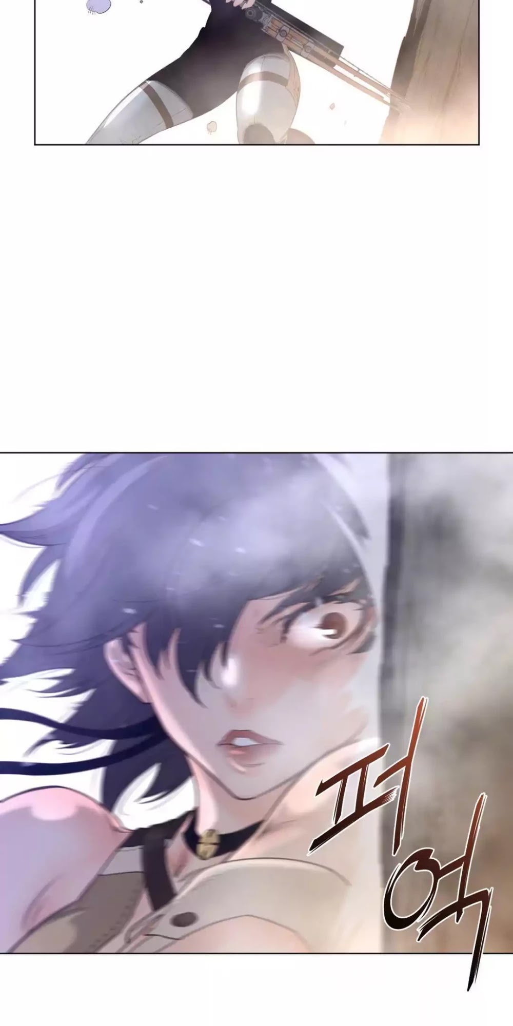 Perfect Half Chapter 26 page 55 - Chapter 26: Choa