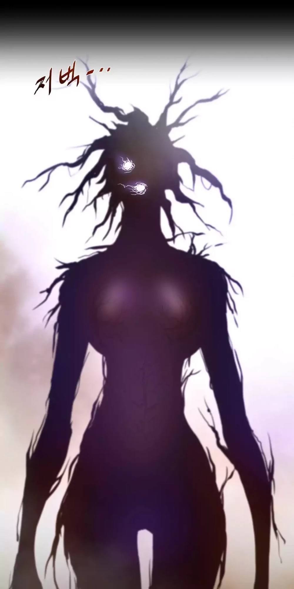 Perfect Half Chapter 26 page 6 - Chapter 26: Choa