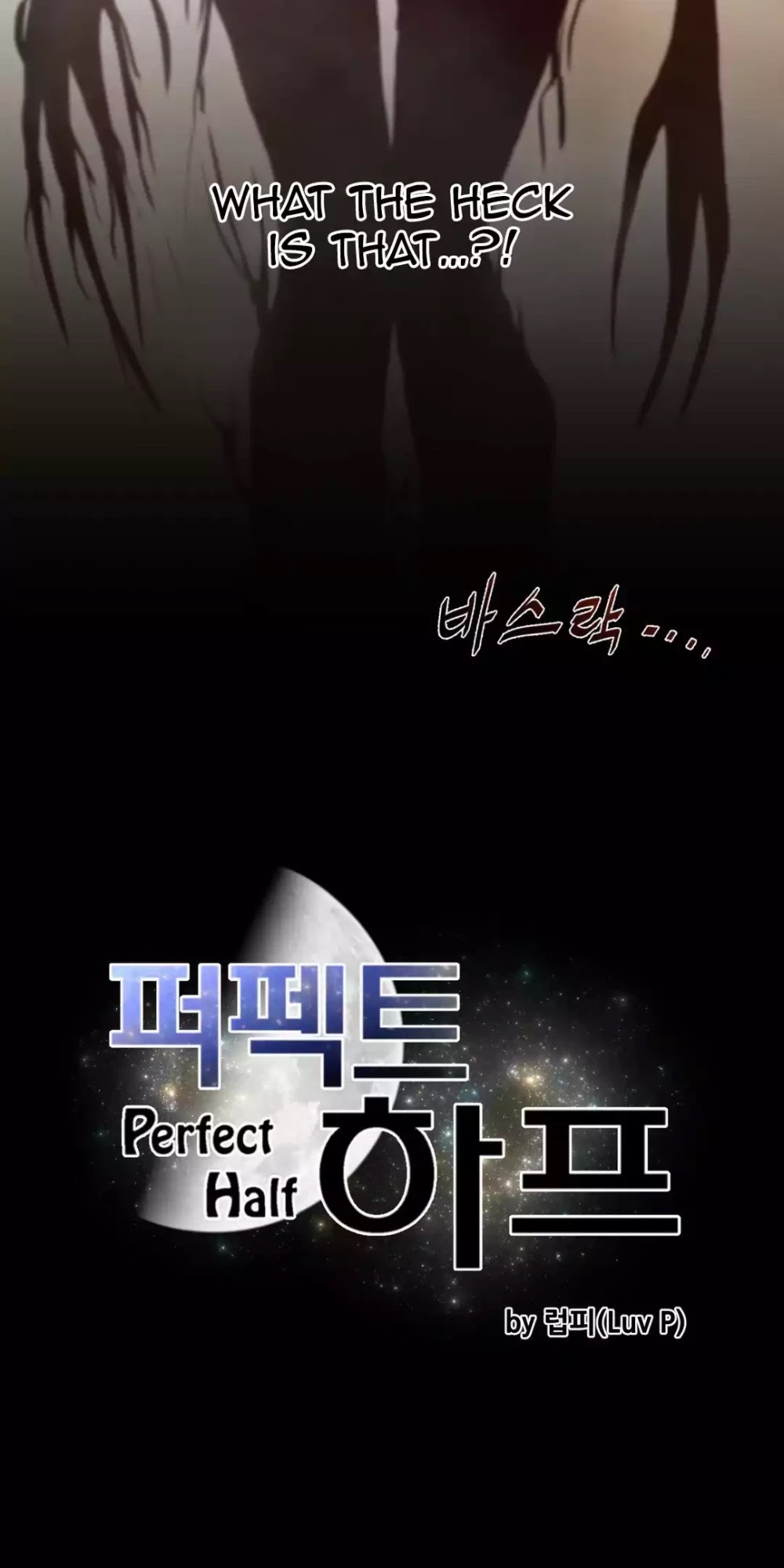 Perfect Half Chapter 26 page 7 - Chapter 26: Choa