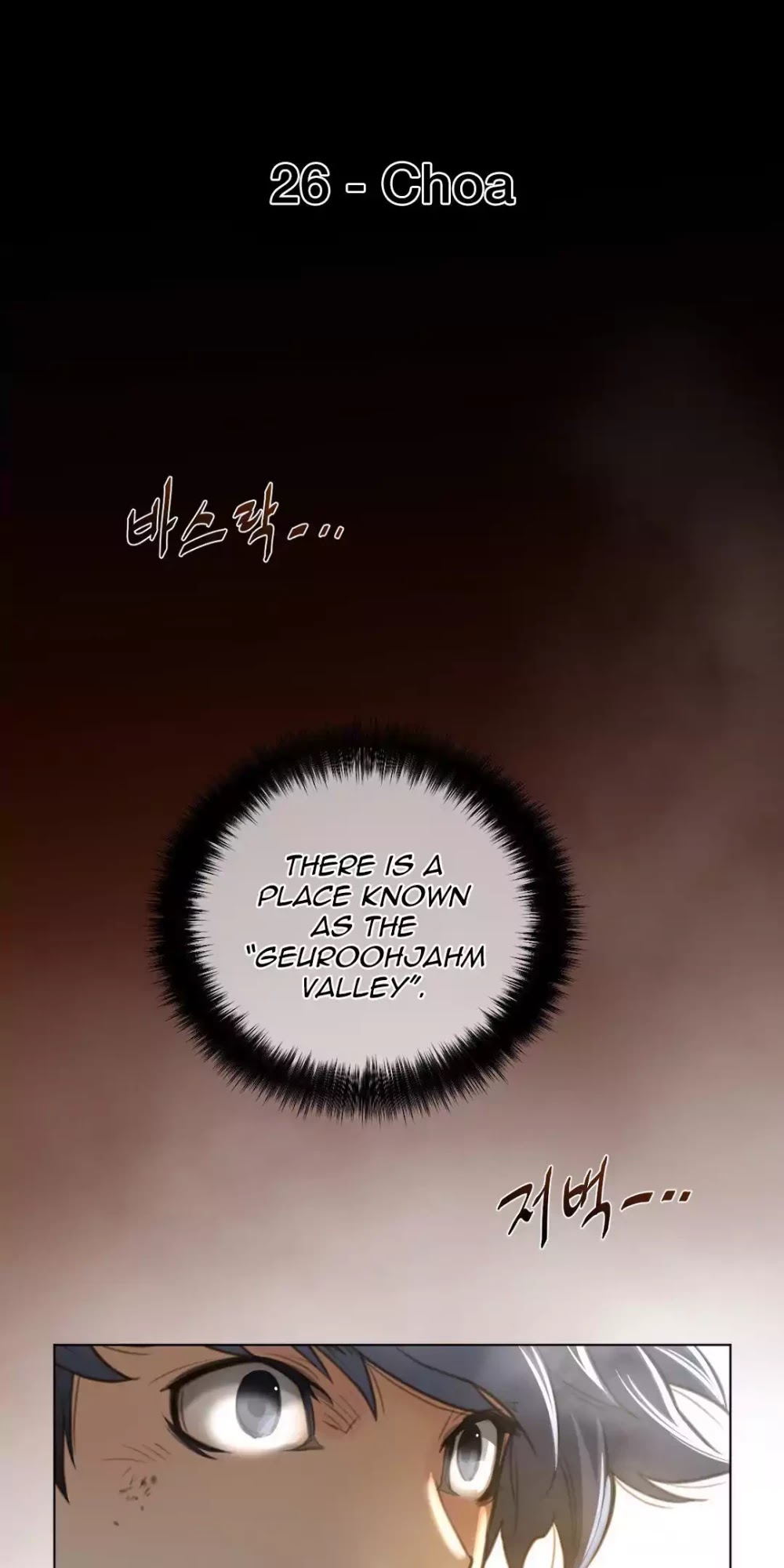 Perfect Half Chapter 26 page 8 - Chapter 26: Choa
