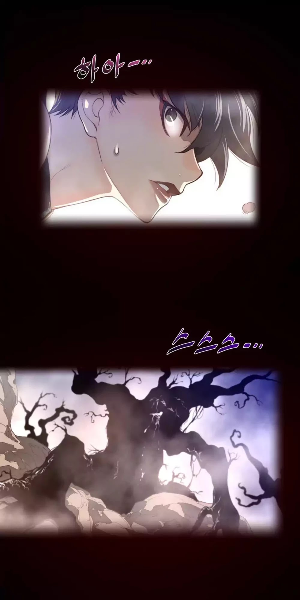 Perfect Half Chapter 27 page 10 - Chapter 27