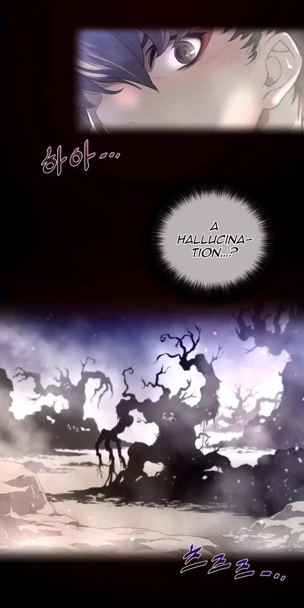 Perfect Half Chapter 27 page 11 - Chapter 27
