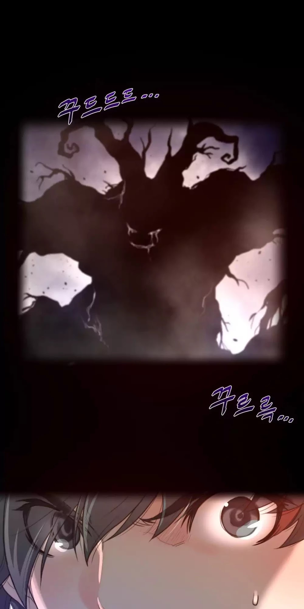 Perfect Half Chapter 27 page 12 - Chapter 27