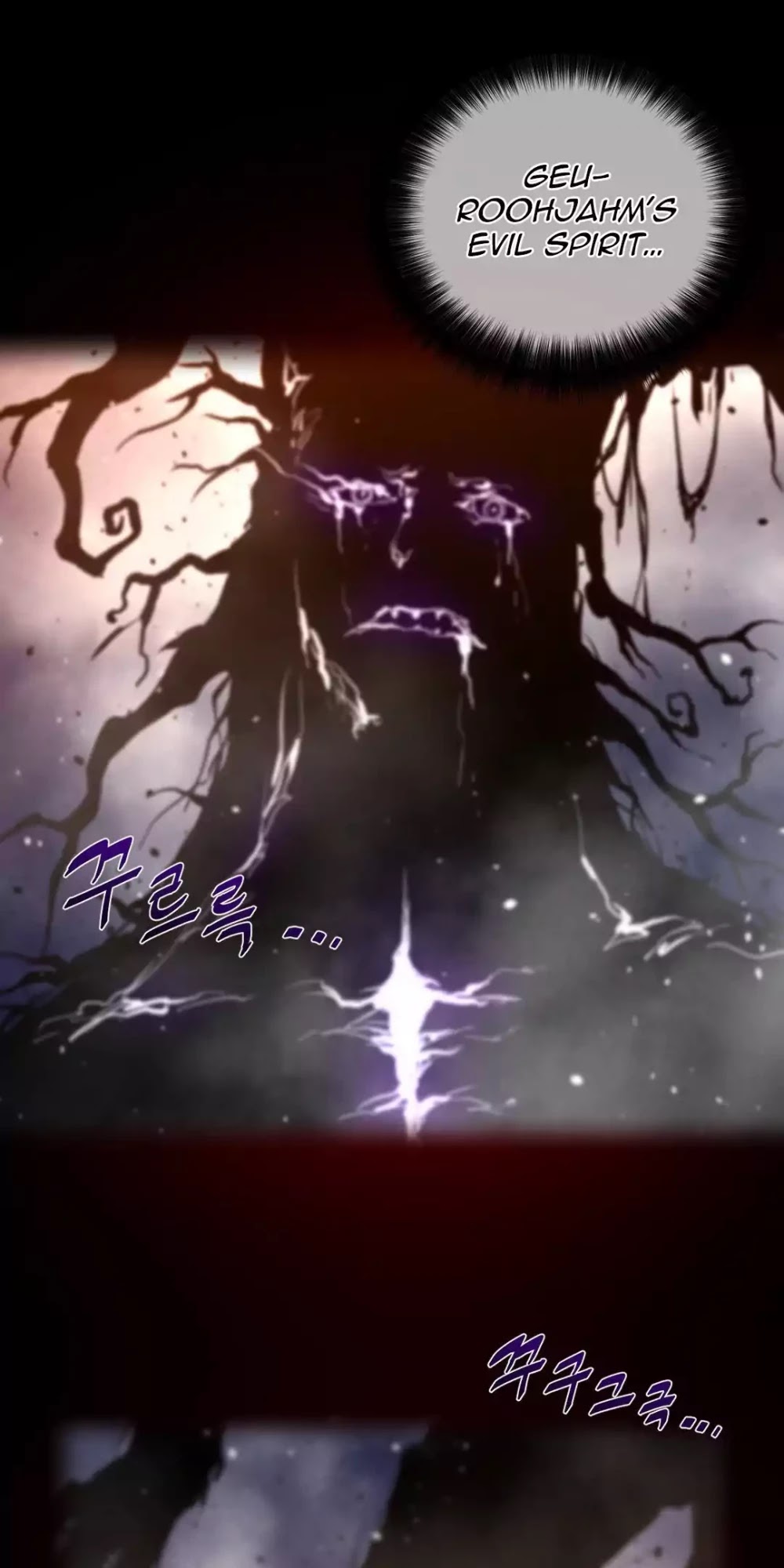 Perfect Half Chapter 27 page 14 - Chapter 27