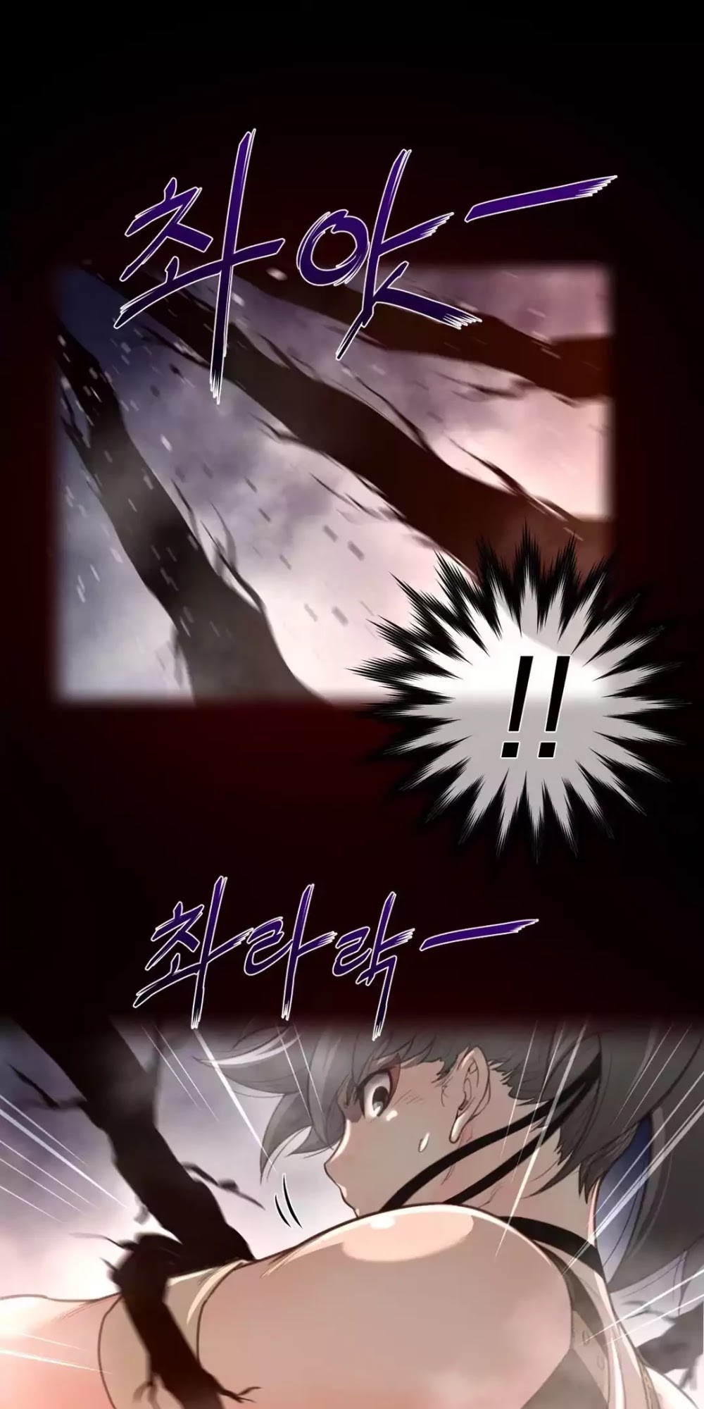Perfect Half Chapter 27 page 16 - Chapter 27