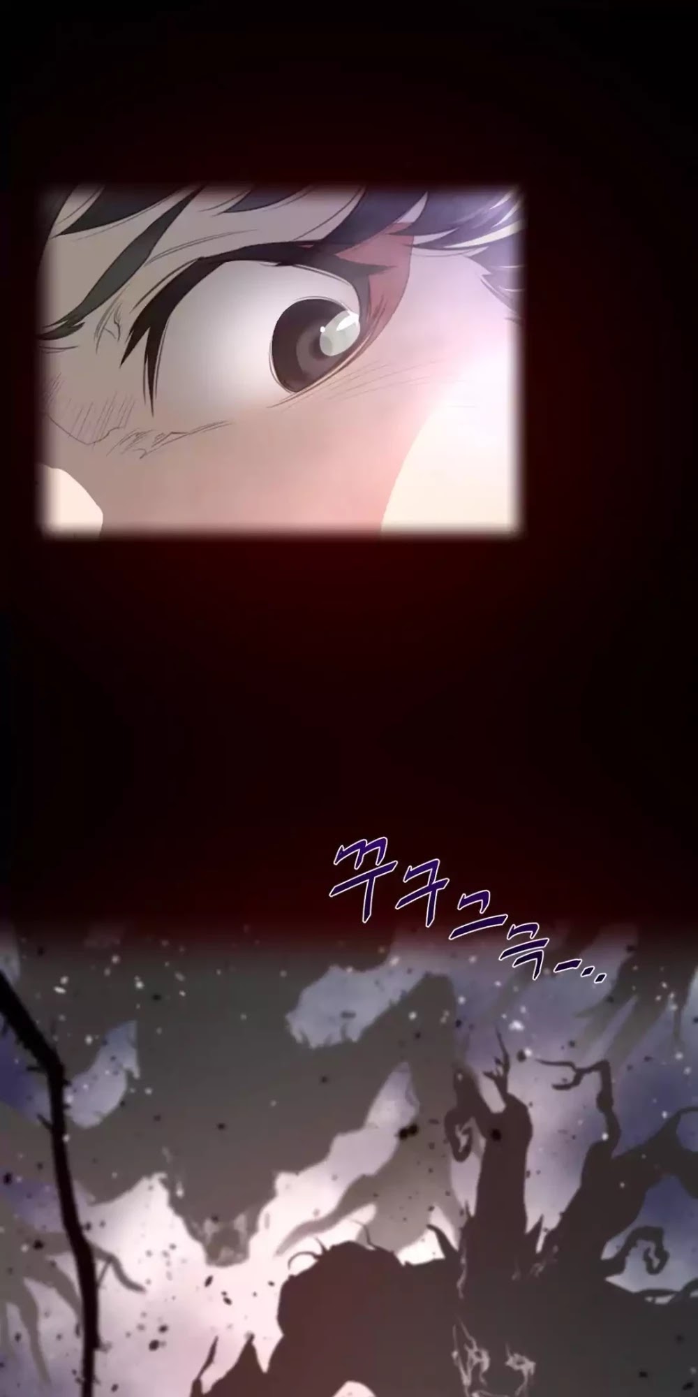 Perfect Half Chapter 27 page 22 - Chapter 27