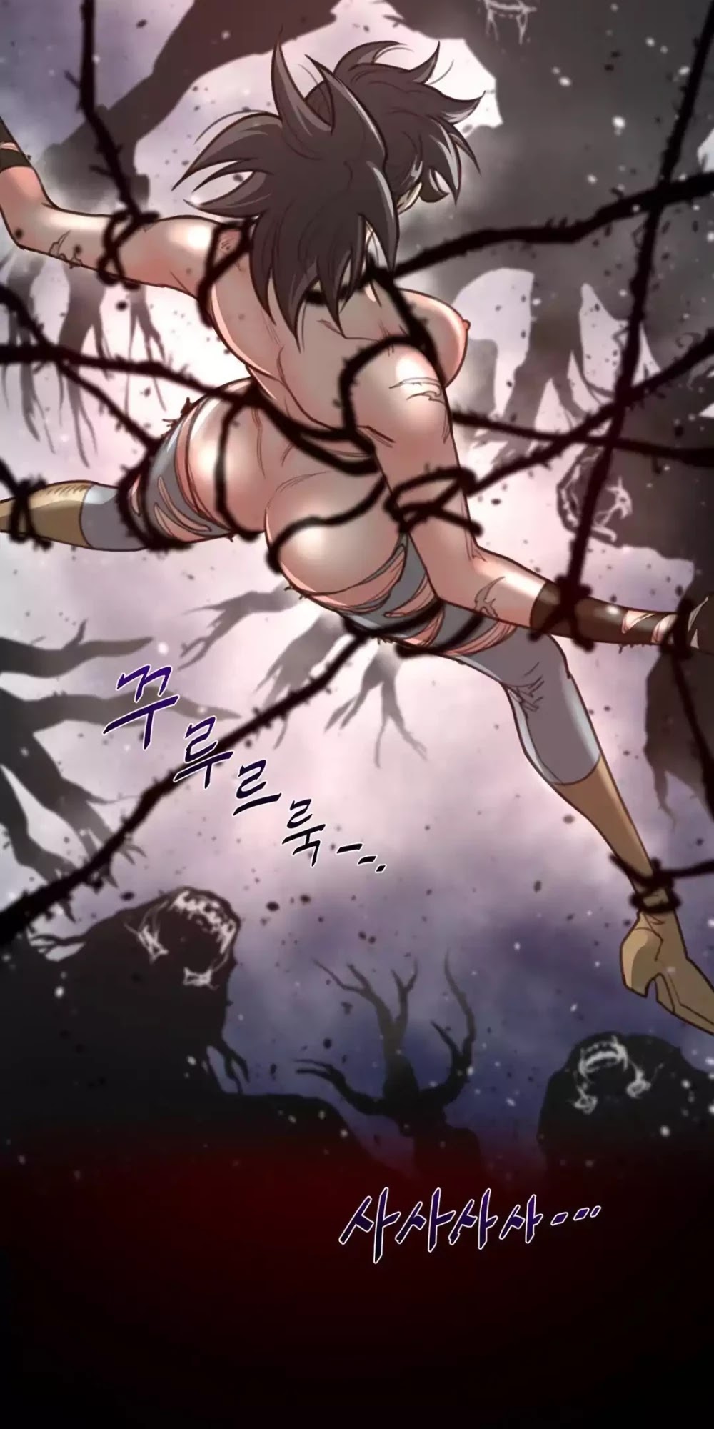 Perfect Half Chapter 27 page 23 - Chapter 27