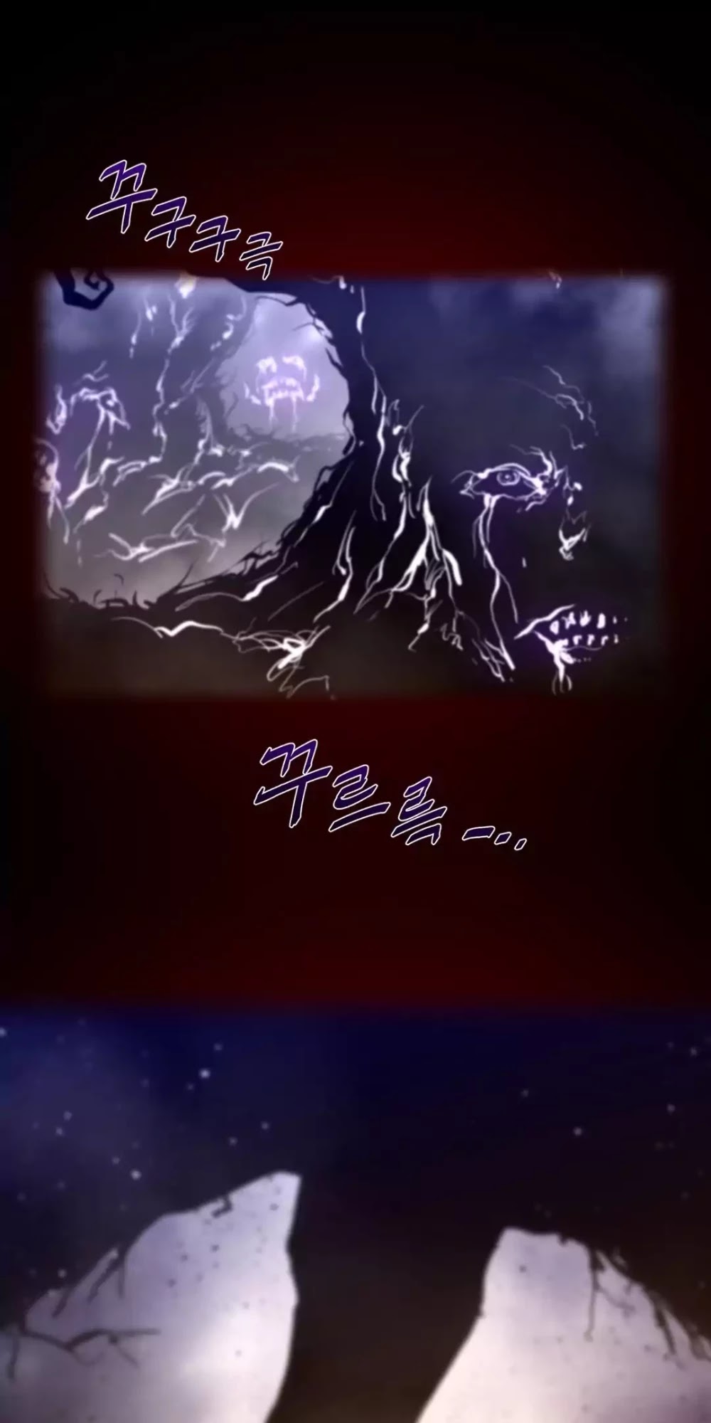 Perfect Half Chapter 27 page 24 - Chapter 27
