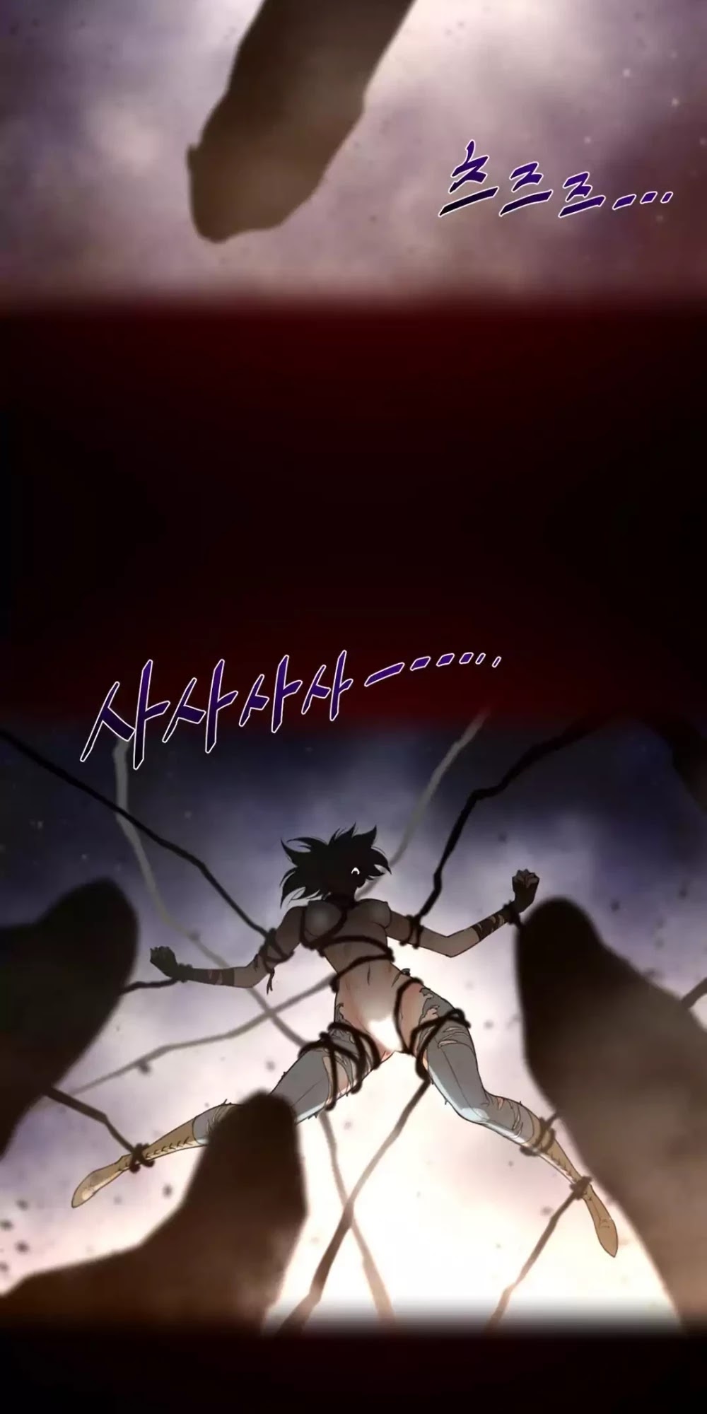 Perfect Half Chapter 27 page 25 - Chapter 27