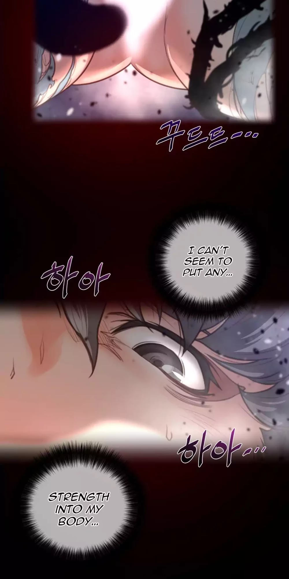 Perfect Half Chapter 27 page 29 - Chapter 27