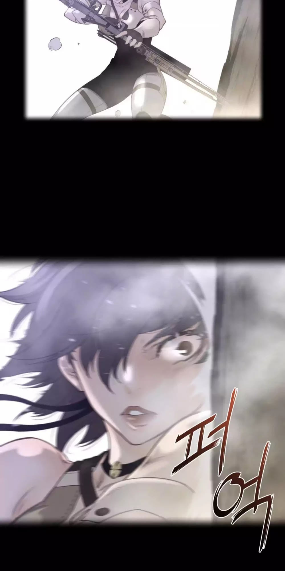 Perfect Half Chapter 27 page 3 - Chapter 27