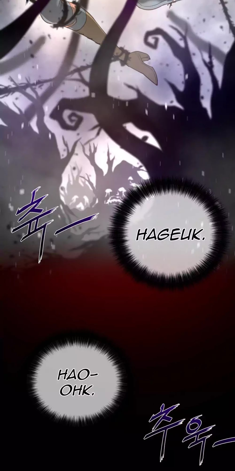 Perfect Half Chapter 27 page 33 - Chapter 27