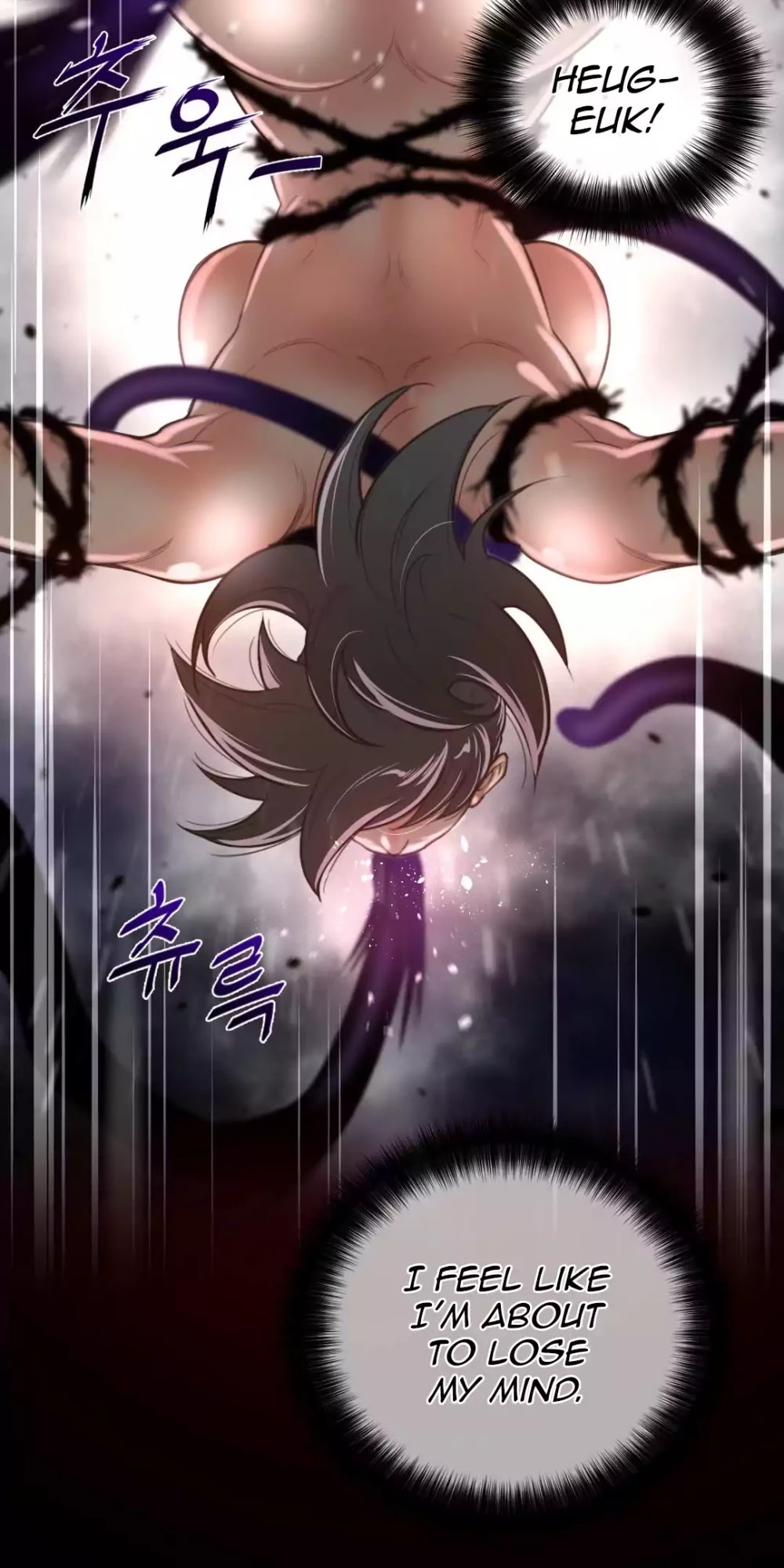 Perfect Half Chapter 27 page 37 - Chapter 27