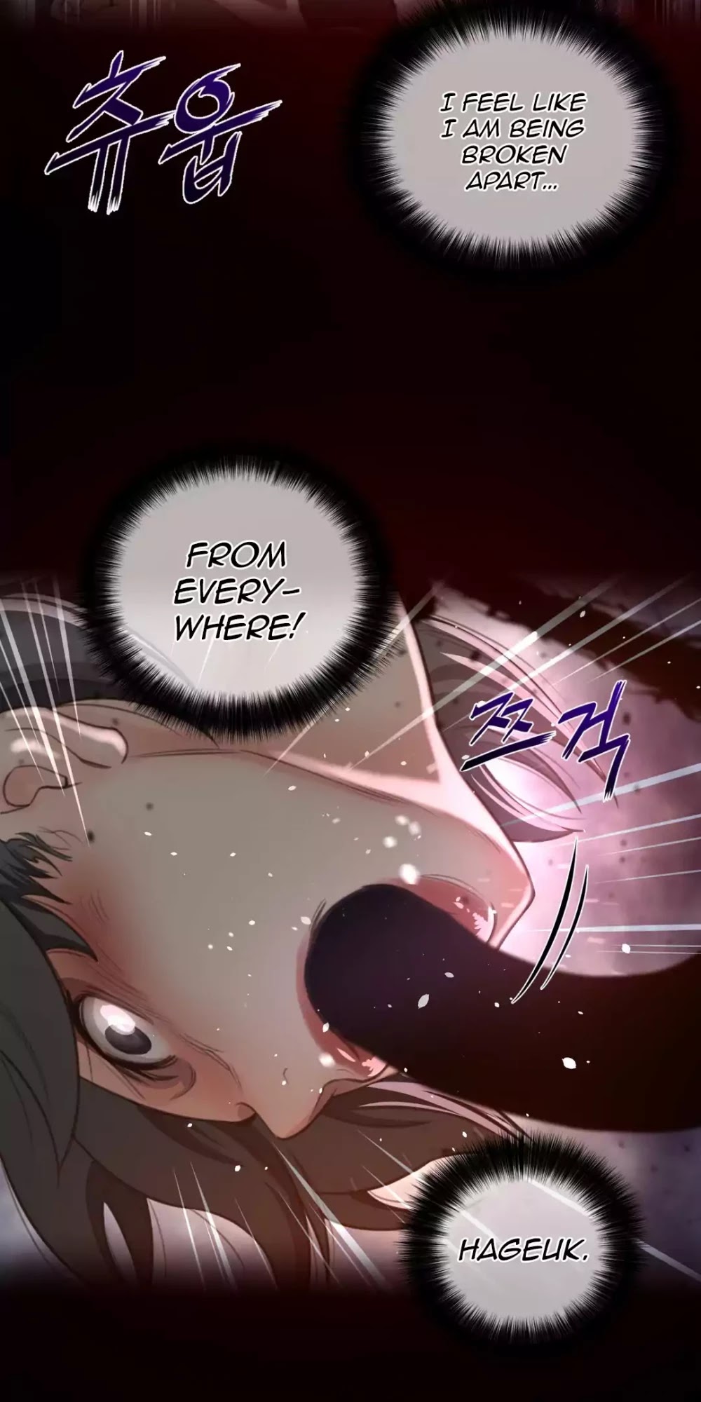 Perfect Half Chapter 27 page 39 - Chapter 27