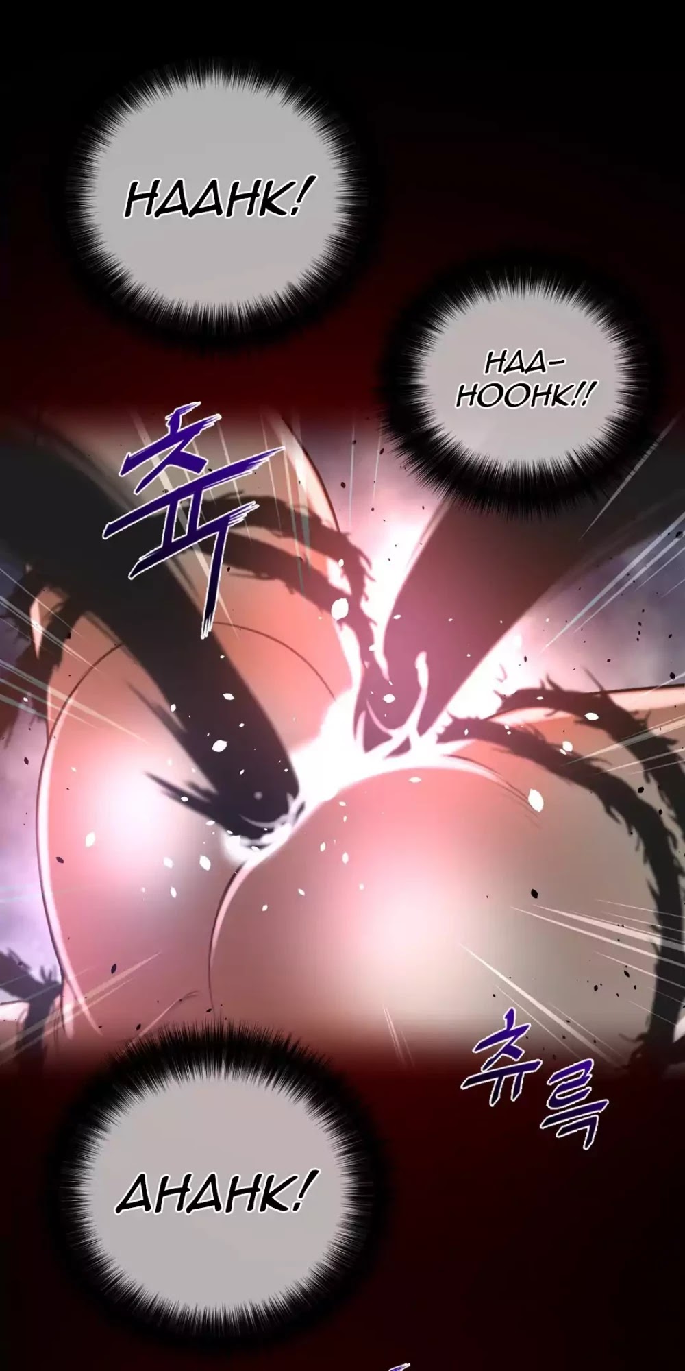 Perfect Half Chapter 27 page 40 - Chapter 27