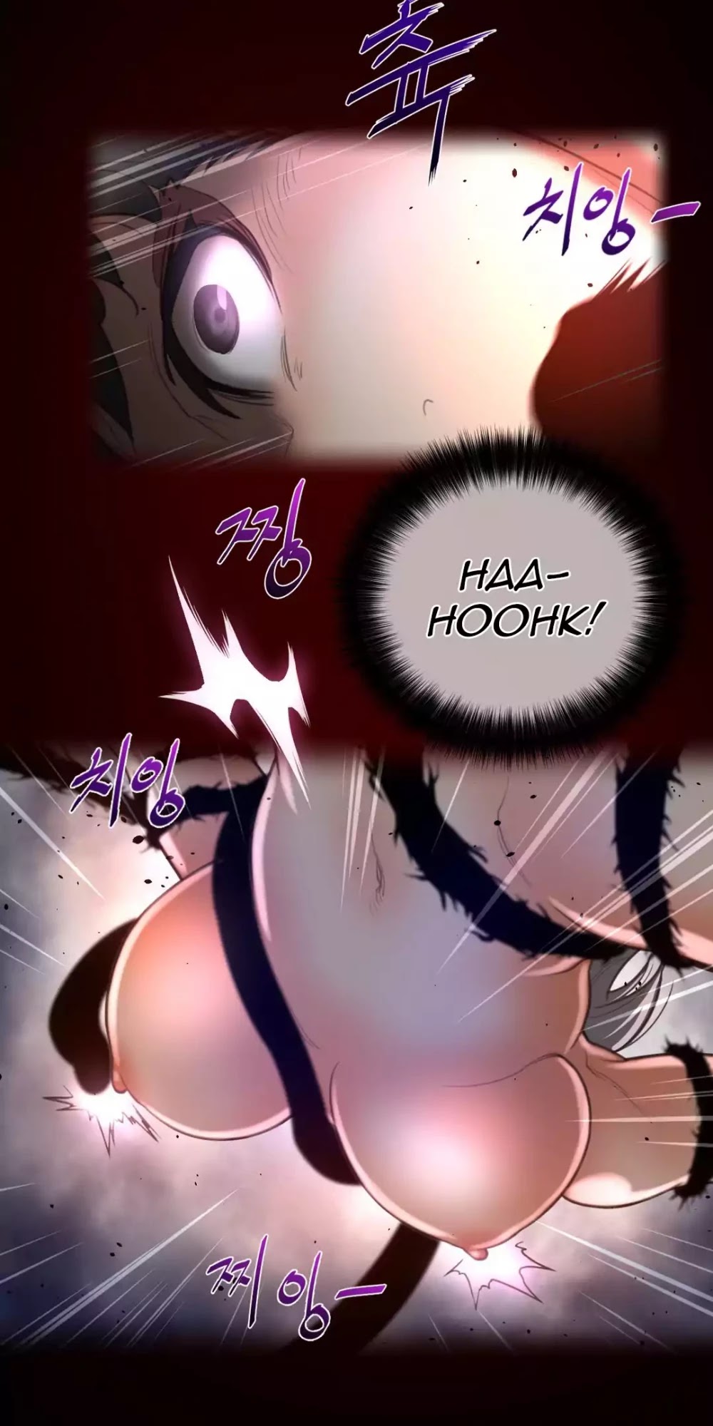 Perfect Half Chapter 27 page 41 - Chapter 27