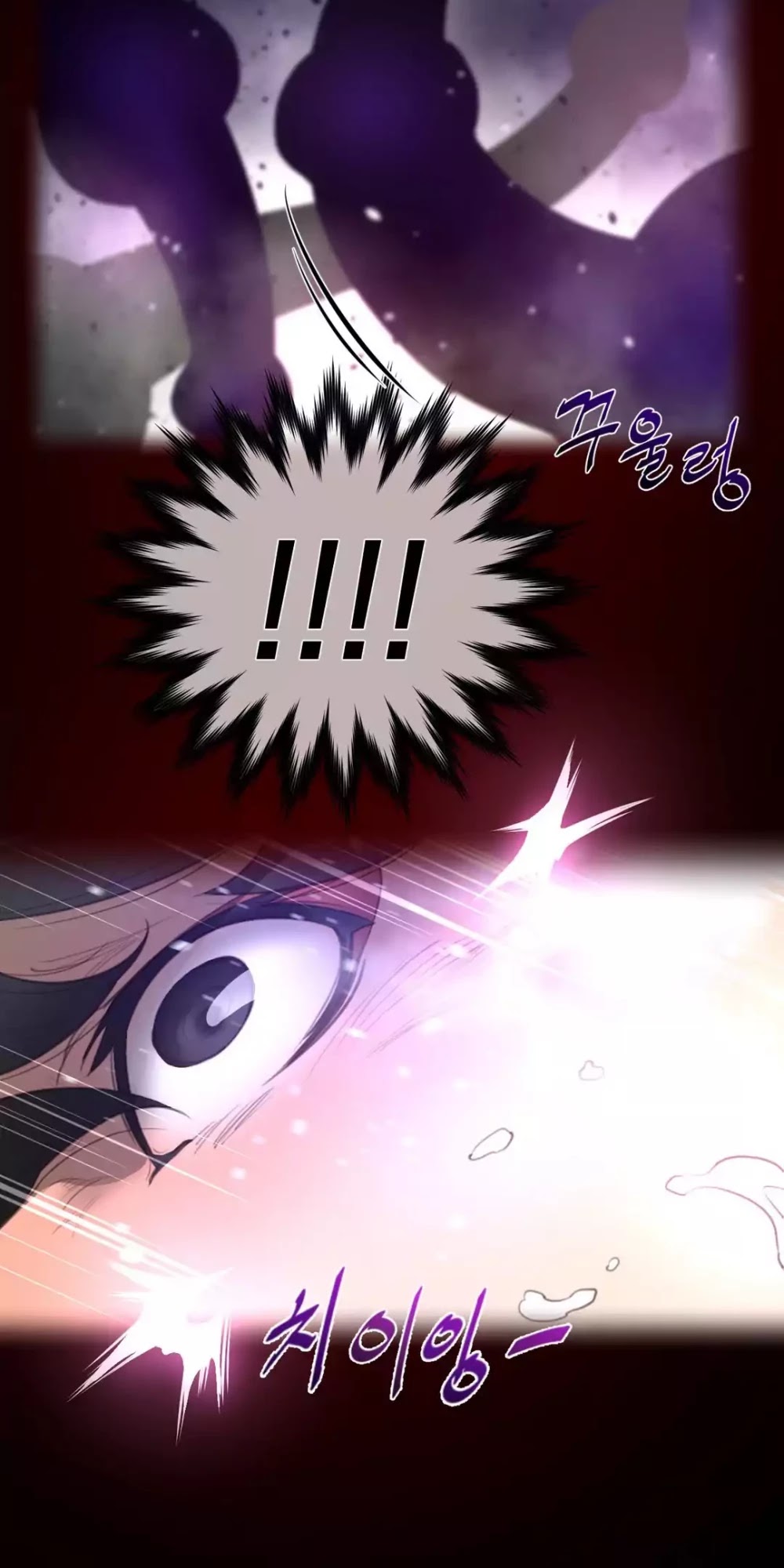 Perfect Half Chapter 27 page 43 - Chapter 27