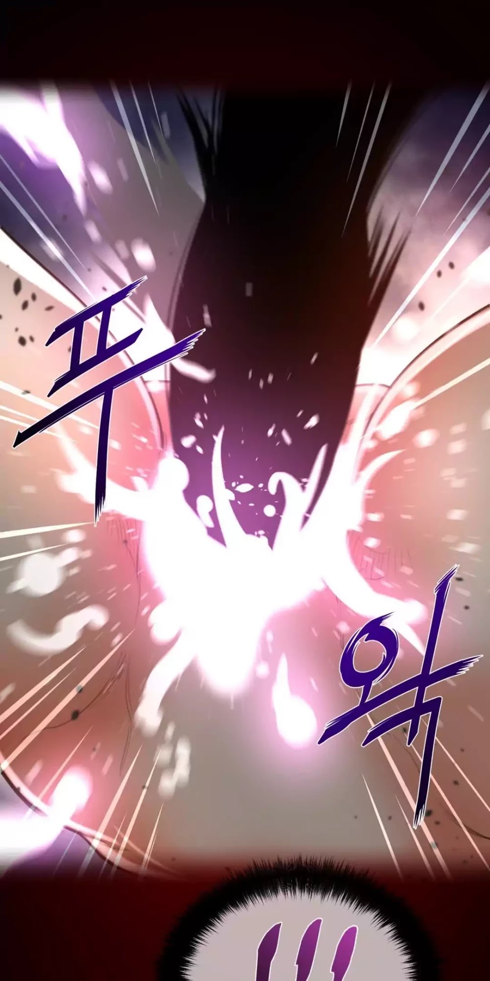 Perfect Half Chapter 27 page 44 - Chapter 27