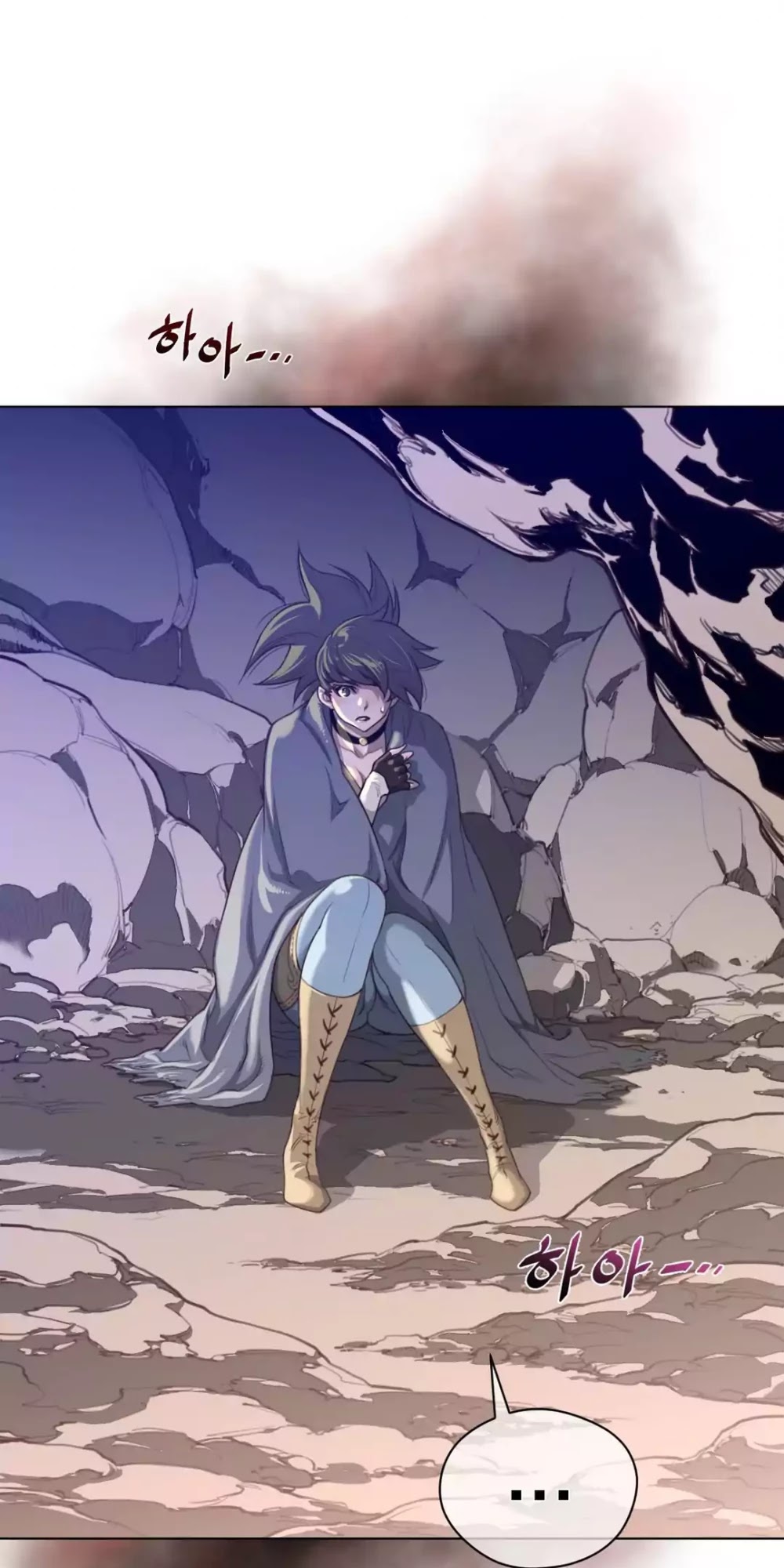Perfect Half Chapter 27 page 54 - Chapter 27